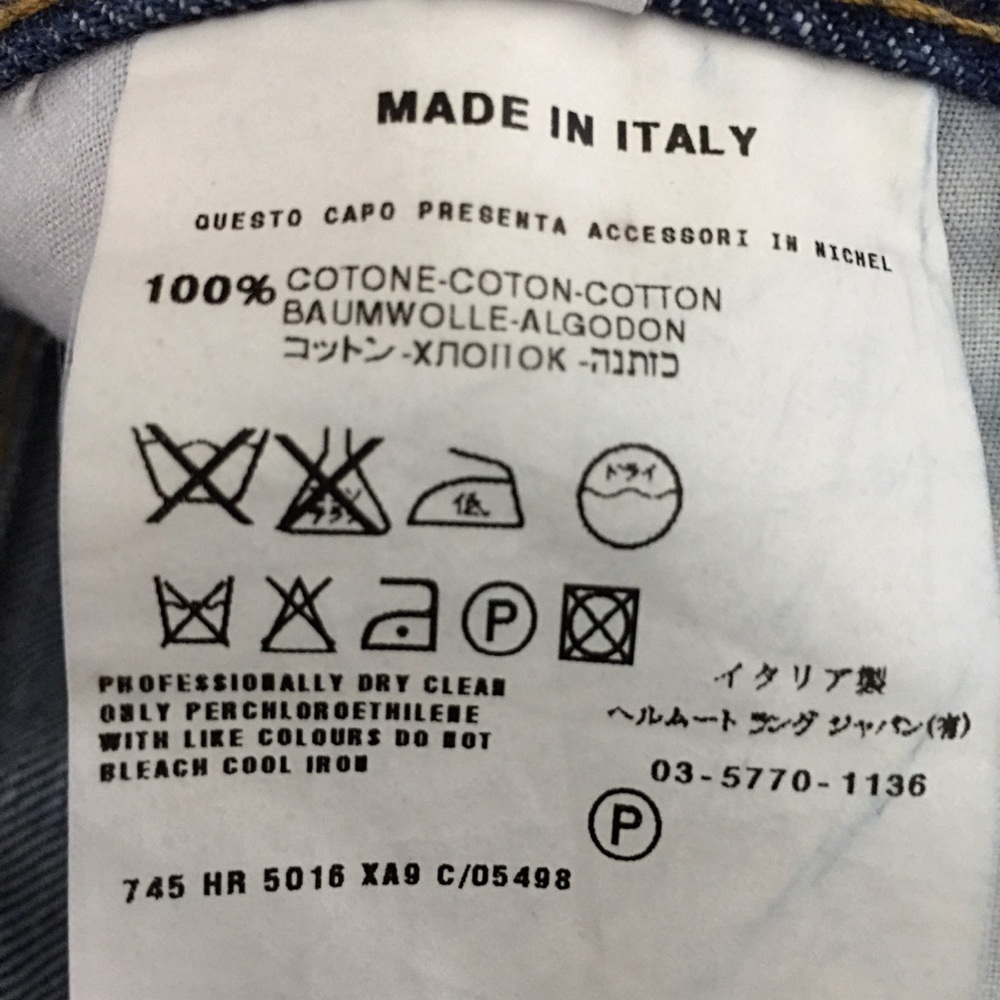 TTR: 11.9.19 Vintage Helmut Lang Classic Raw Denim - Picture 6 of 8